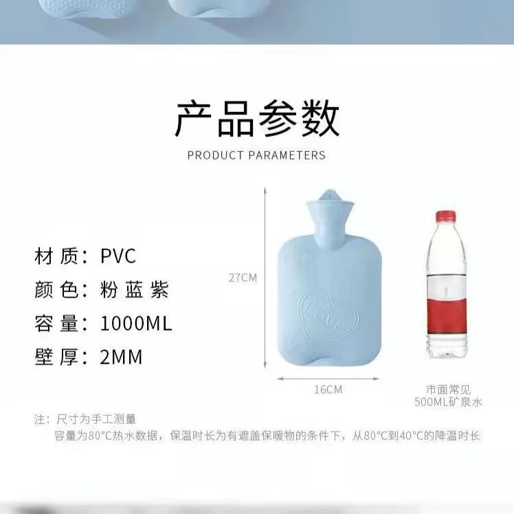 Waistband with Hot Water Bag